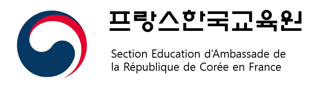 프랑스 한국 교육원